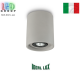 Світильник/корпус Ideal Lux, стельовий, метал, IP20, OAK PL1 ROUND CEMENTO. Італія!